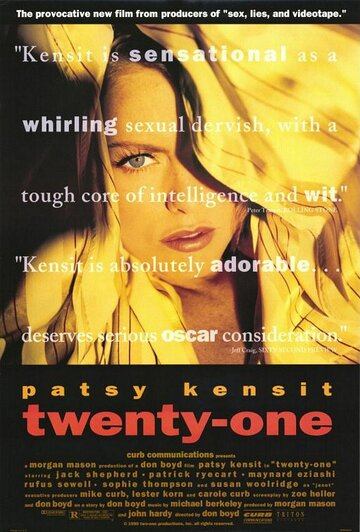 Двадцать один год || Twenty-One (1991)