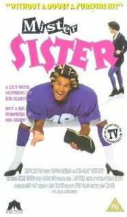 Младшая сестра || Little Sister (1991)