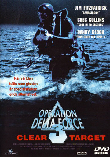 Операция отряда Дельта 3 || Operation Delta Force 3: Clear Target (1998)