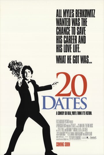 20 свиданий || 20 Dates (1998)