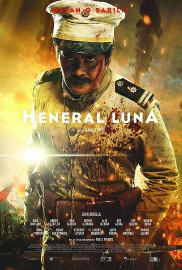 Генерал Луна || Heneral Luna (2015)