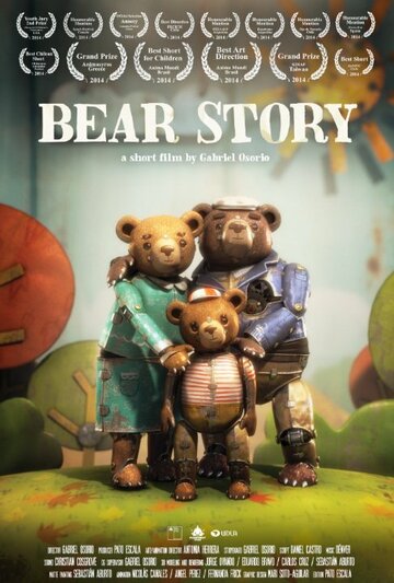 Медвежья история || Historia de un oso (2014)