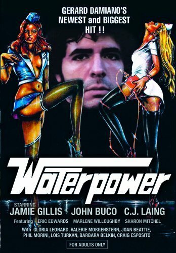 Сила воды || Water Power (1977)