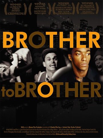 Как брат брату || Brother to Brother (2004)