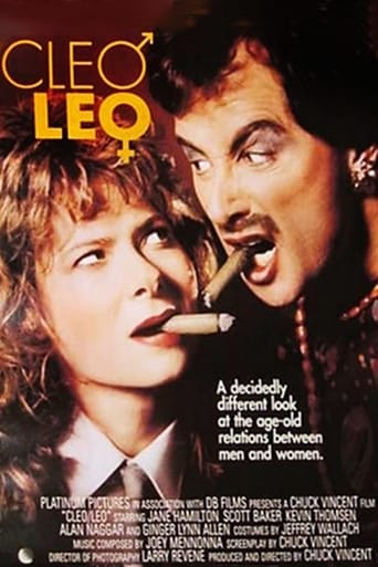 Клео/Лео || Cleo/Leo (1989)