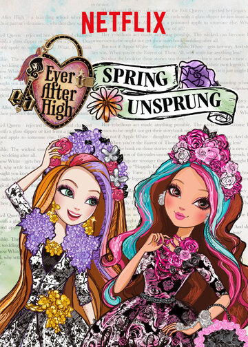 Школа Эвер Афтер: Сказка наизнанку || Ever After High: Spring Unsprung (2015)