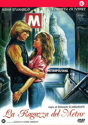 Девушка в метро || La ragazza del metrò (1989)