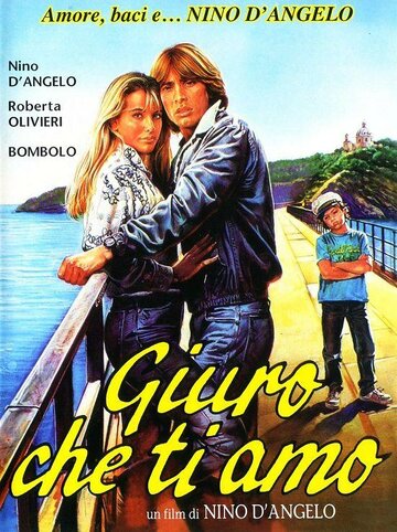 Люблю тебя сильно || Giuro che ti amo (1986)