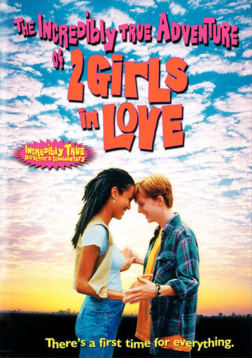 Две влюбленные девушки || The Incredibly True Adventure of Two Girls in Love (1995)