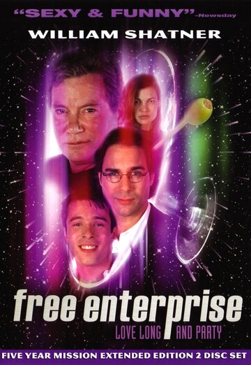 Фан-клуб || Free Enterprise (1998)
