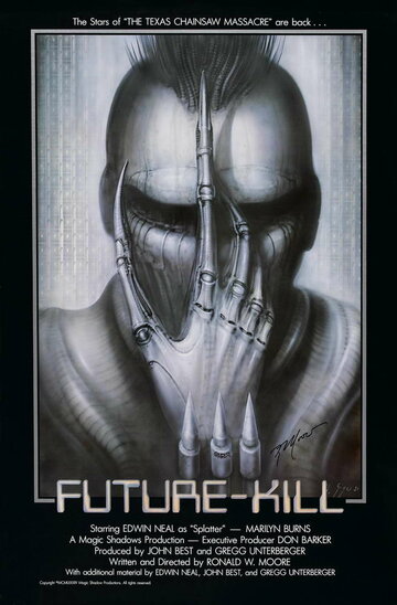 Охота будущего || Future-Kill (1985)