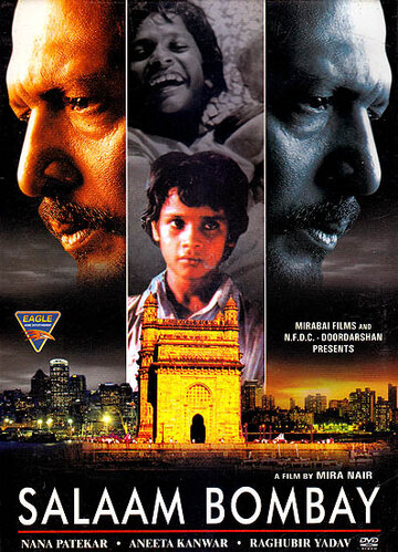 Салам, Бомбей || Salaam Bombay! (1988)