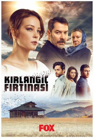 Шторм ласточки || Kirlangic Firtinasi (2017)