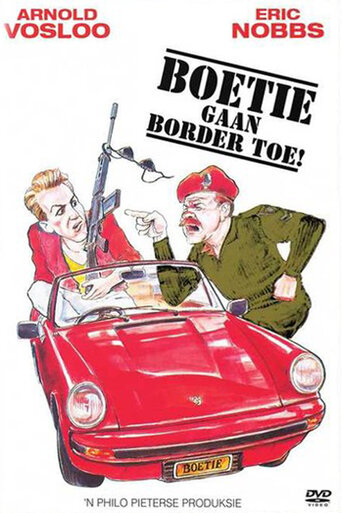 Буйти переходит границу! || Boetie Gaan Border Toe! (1984)