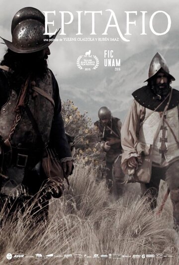 Эпитафия || Epitafio (2015)