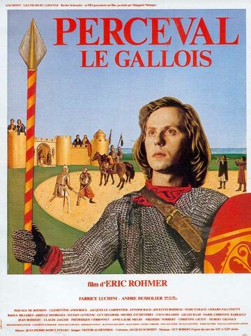 Парсифаль Галльский || Perceval le Gallois (1978)