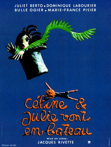 Селин и Жюли совсем заврались || Céline et Julie vont en bateau: Phantom Ladies Over Paris (1974)