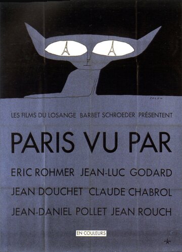 Париж глазами шести || Paris vu par... (1965)