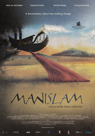 Ислам и маскулинность || ManIslam: Islam and Masculinity (2014)
