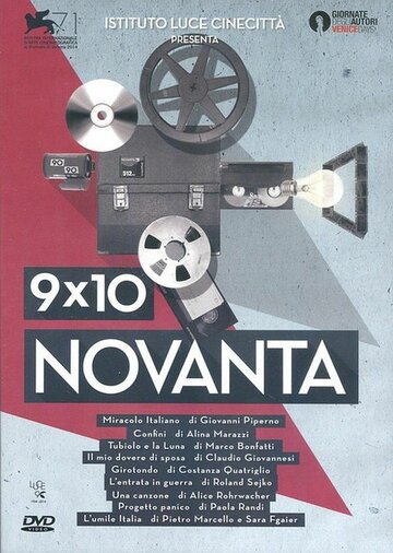 9х10 девяносто || 9x10 novanta (2014)