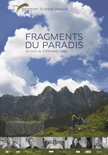 Фрагменты рая || Fragments du Paradis (2015)