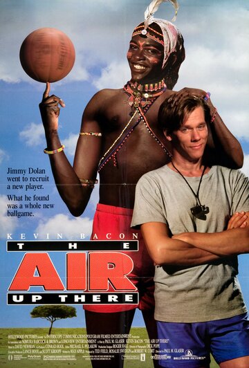 Непобедимый дикарь || The Air Up There (1994)