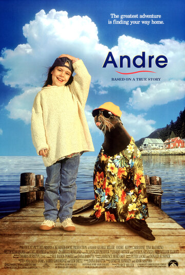 Андре || Andre (1994)