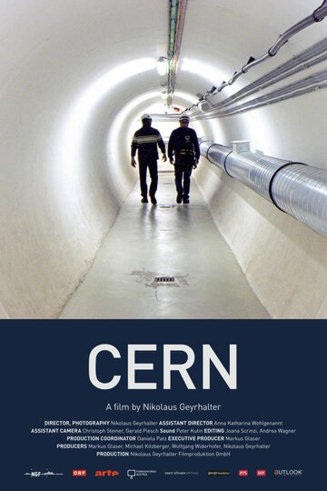 ЦЕРН || CERN (2013)