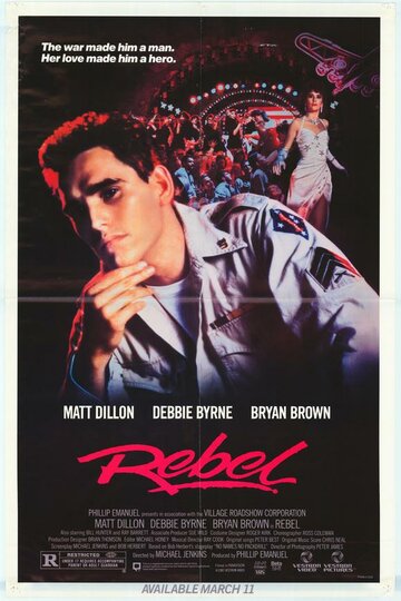 Бунтовщик || Rebel (1985)