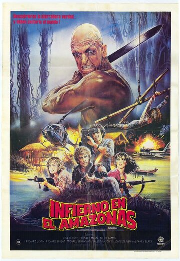 Режь и беги || Inferno in diretta (1985)