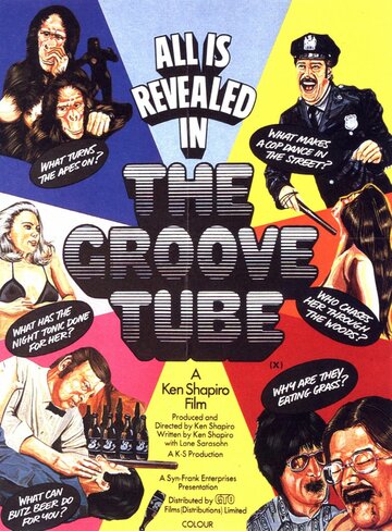 Квадратный ящик || The Groove Tube (1974)