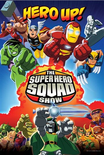 Отряд супергероев || The Super Hero Squad Show (2009)