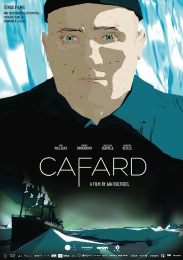 Железный таракан || Cafard (2015)