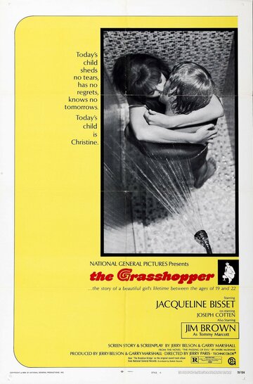 Кузнечик || The Grasshopper (1970)