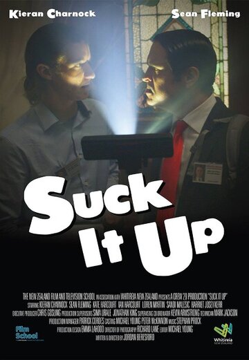 Высоси его || Suck It Up (2015)