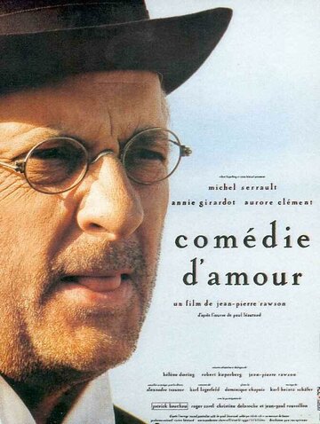 Комедия любви || Comédie d'amour (1989)