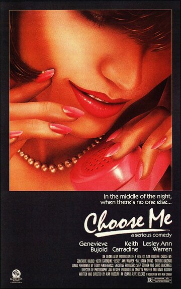 Выбери меня || Choose Me (1984)