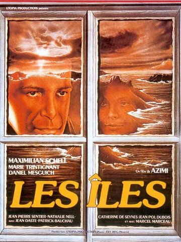 Острова || Les îles (1983)