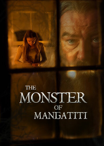 Чудовище из Мангатити || The Monster of Mangatiti (2015)
