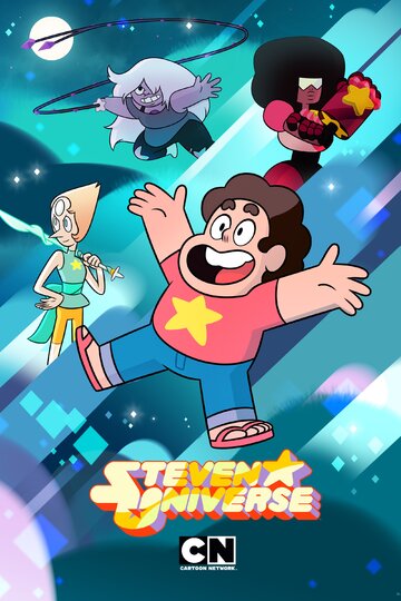 Вселенная Стивена || Steven Universe (2013)