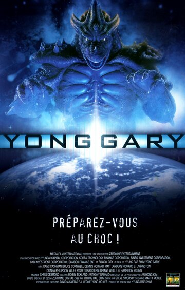 Ёнгари 2001 || 2001 Yonggary (1999)