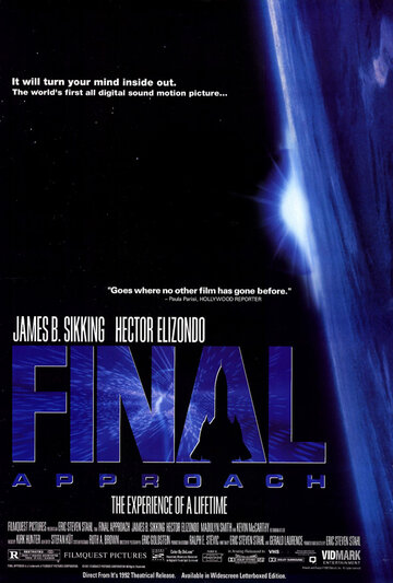 Заход на посадку || Final Approach (1991)