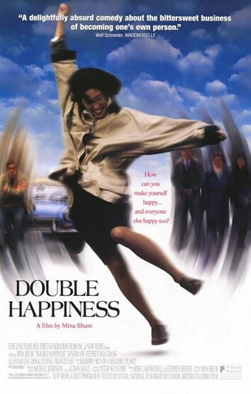 Двойная радость || Double Happiness (1994)
