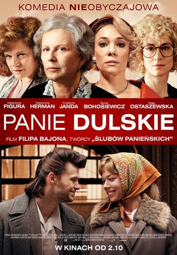 Пани Дульские || Panie Dulskie (2015)