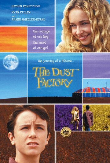 Фабрика пыли || The Dust Factory (2004)