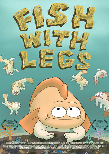 Рыба с ногами || Fish with Legs (2016)