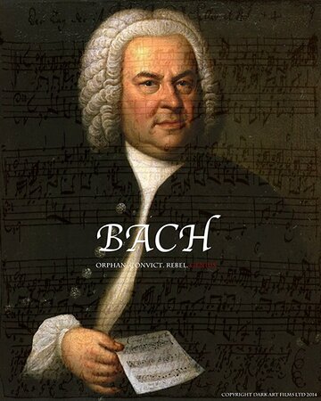 Бах || Bach