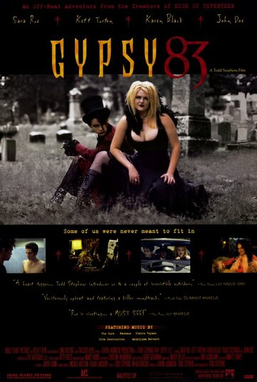 Джипси 83 || Gypsy 83 (2001)