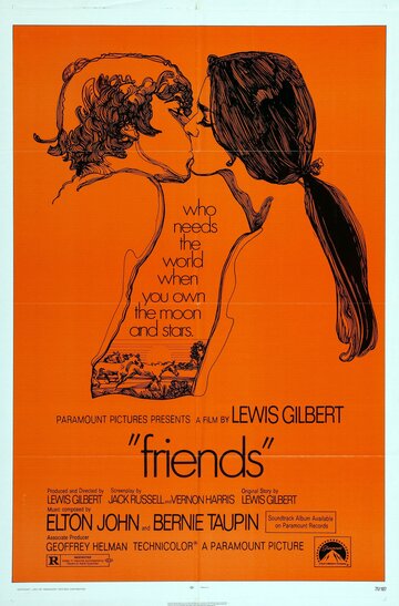 Друзья || Friends (1971)