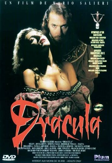 Дракула || Dracula (1994)